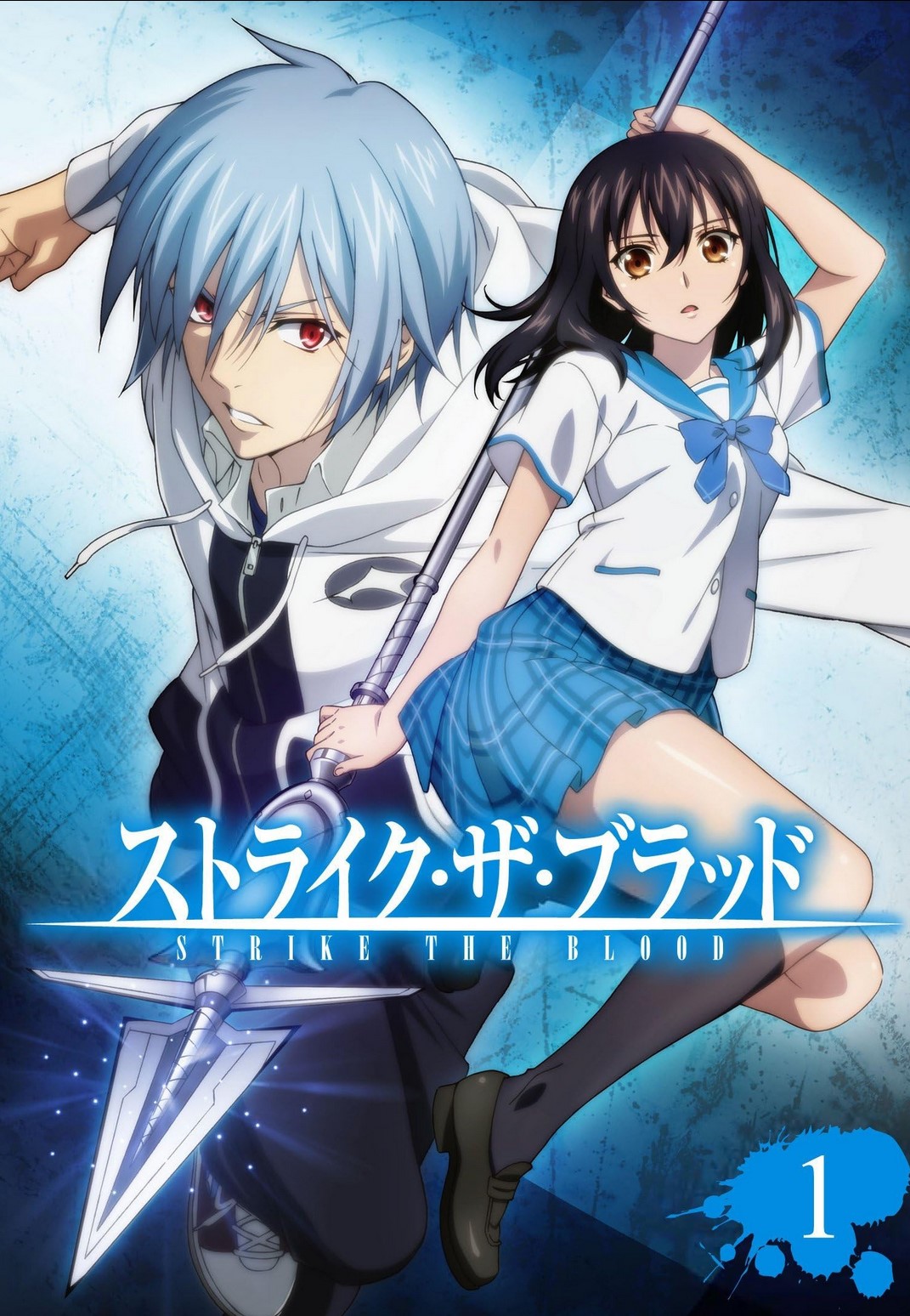 Strike the Blood