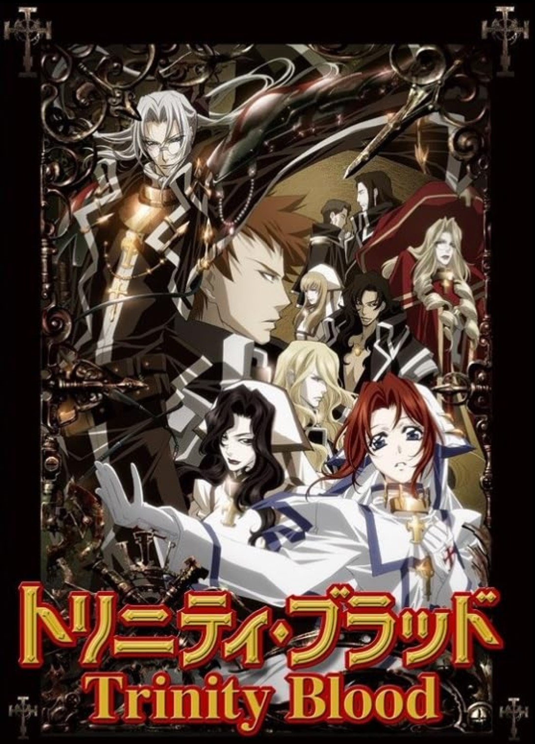 Trinity Blood
