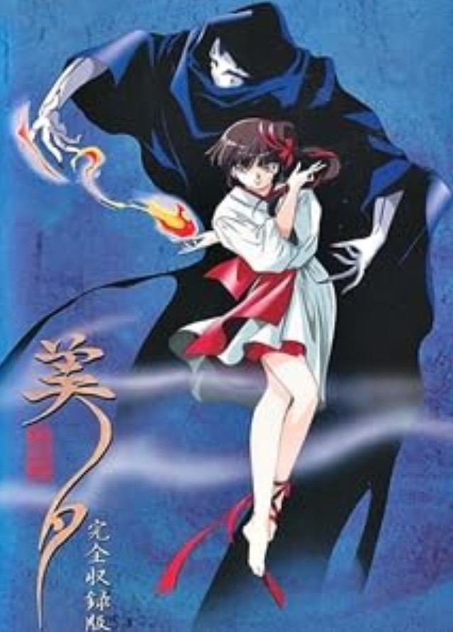 Vampire Princess Miyu