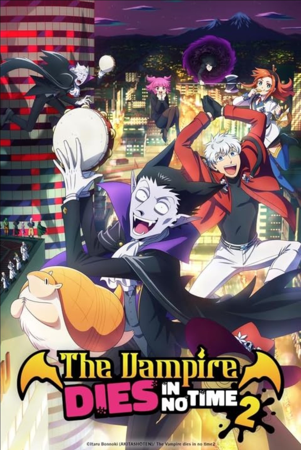 The Vampire Dies in No Time